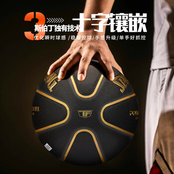 斯伯丁（SPALDING）篮球吸湿PU7号室内外专业比赛训练两片皮设计78-019Y