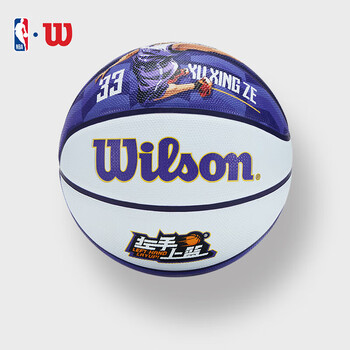 威尔胜（Wilson）左手上篮限量款篮球 WZ3017601CN7