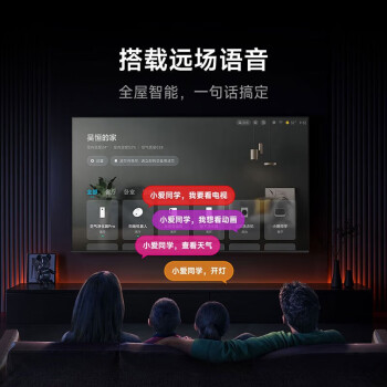 小米电视86英寸超大屏Redmi X86 4K超高清内置小爱远场语音控制智能网络电视L86R9-X