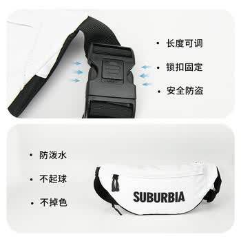 SUBURBIA胸包男士斜挎包男女单肩包小背包手机腰包骑行运动休闲胸包 白色