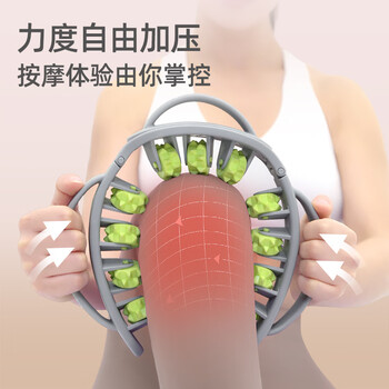 PROIRON普力艾 多功能可拆卸环形按摩器腿部全身包裹肌肉放松滚轴滚轮 粉