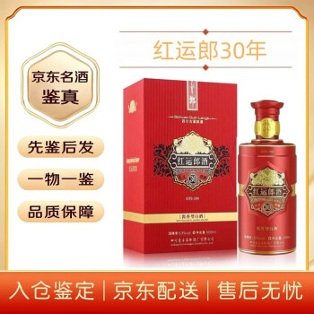 白酒 紅花郎酒（53度）500ml : 中国超級市場オンライン - 通販