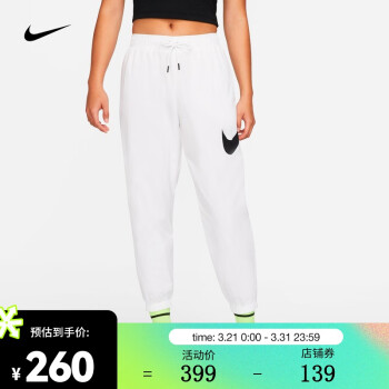 耐克DM7772黑色】Nike耐克2022年新款女子AS W NK DF SWOOSH RUN PANT梭织长裤DM7772-010