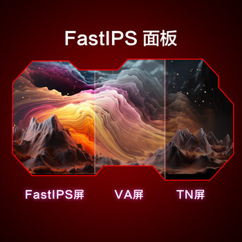 HKC 27英寸2K高清180Hz高分FastIPS快速液晶显示屏1ms游戏电竞外接笔记本PS5电脑显示器 猎鹰IG27Q