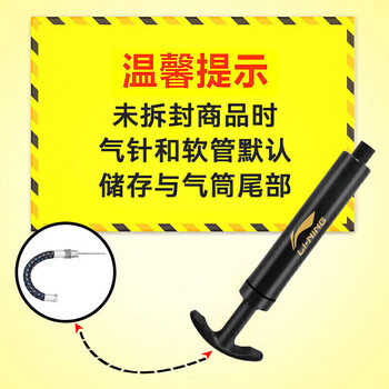 李宁篮球袋收纳袋网兜足球排球抽绳袋便携装备训练包【赠打气筒】
