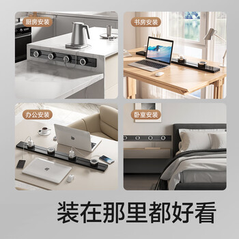奥克斯明装轨道插座厨房家用超薄可移动滑轨滑动导轨插排带开关适用小米 60厘米轨道+4个五孔黑色