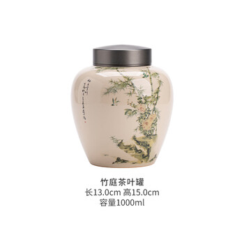 苏氏陶瓷(SUSHI CERAMICS)茶叶罐竹庭雅致陶瓷储物罐大密封罐J0452 苏氏陶瓷(SUSHI CERAMICS)茶叶罐竹庭雅致陶瓷储物罐大密封罐J0452