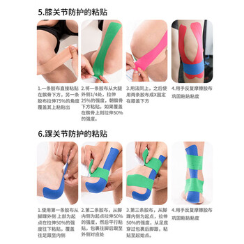 LP预免裁剪运动肌肉贴布膝盖脚踝马拉松羽毛球肌内效胶带7010CK肤色