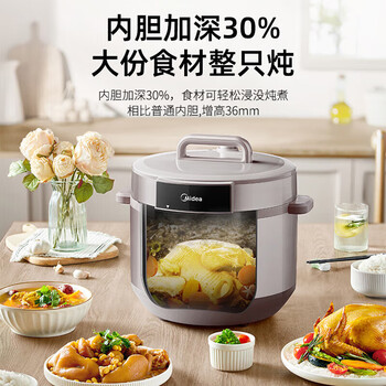 美的（Midea）电压力锅MY-E8910电压力锅高压锅智能全自动排气大容量8升家用LDX