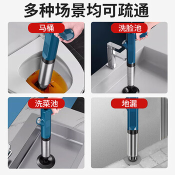 KUMBAZZ马桶疏通神器管道下水道堵塞疏通一炮通高压速通疏通机 KUMBAZZ马桶疏通神器管道下水道堵塞疏通一炮通高压速通疏通机