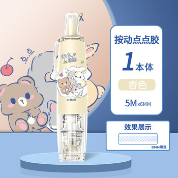 长立按动点点胶修正带式强力点状双面胶儿童手工高粘度小学生手帐胶带贴纸diy学生专用错题粘贴点胶笔	