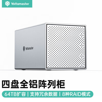 尤达大师 磁盘阵列柜硬盘盒【支持RAID】3.5英寸硬盘USB3.0SATA串口外置阵列盒存储柜 SSD硬盘适用笔记本 尤达大师 磁盘阵列柜硬盘盒【支持RAID】3.5英寸硬盘USB3.0SATA串口外置阵列盒存储柜 SSD硬盘适用笔记本