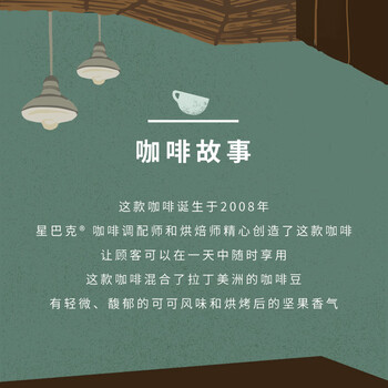 星巴克（Starbucks）胶囊咖啡 派克市场中烘黑咖啡 5.3g*10颗 适配Nespresso胶囊机