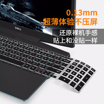 嘉速适用戴尔游匣G15灵越5530/20黑胶键盘膜+防蓝光钢化膜15.6英寸钢化玻璃屏幕保护贴膜套装