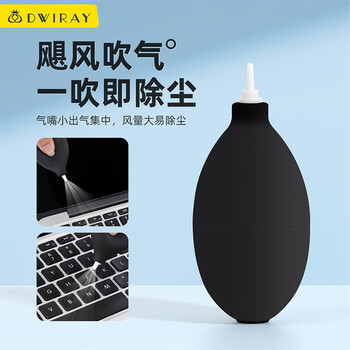 帝伊工坊纳米抑菌清洁套装 笔记本电脑清洁剂套装 液晶屏幕显示器清洁液 机械键盘相机平板清洁泥护理工具 帝伊工坊纳米抑菌清洁套装 笔记本电脑清洁剂套装 液晶屏幕显示器清洁液 机械键盘相机平板清洁泥护理工具