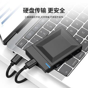 科雅（KEHYA）USB3.0数据线公对公移动硬盘盒高速传输双公头连接线适用笔记本散热器机顶盒车载5米