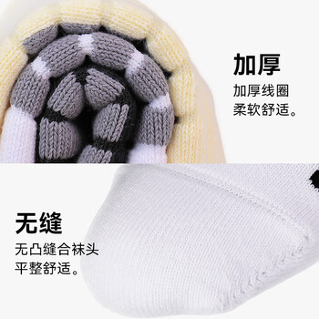 安德玛（Under Armour）篮球袜（三双装）跑步羽毛球运动袜子男女吸汗四季毛巾棉袜黑色XL