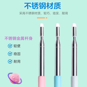 得印（befon）伸缩教鞭 适用于红外屏触控笔 指挥棒 老师专用黑板教鞭 沙盘作业指挥杆 1米长教鞭棍 粉色0778