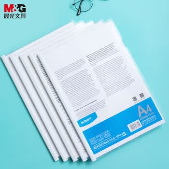 晨光（M&G）文具 10只加厚透明抽杆夹5mm三角拉杆夹文件夹 学生简历夹 考试报告资料收纳夹 办公ADM4163
