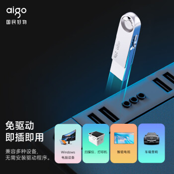 爱国者（aigo）128GB Type-C USB3.2 手机U盘 U322 银色 读速150MB/s 双接口手机电脑用