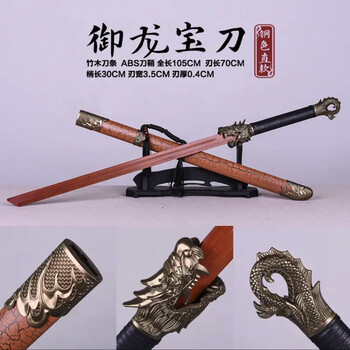 屠龙宝刀型号规格- 京东