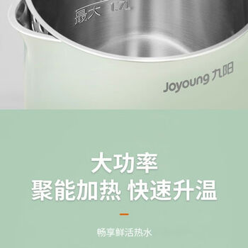 九阳（Joyoung）烧水壶电水壶【304不锈钢自动断电】家用1.7L大容量热水壶电热水壶 K17-F620
