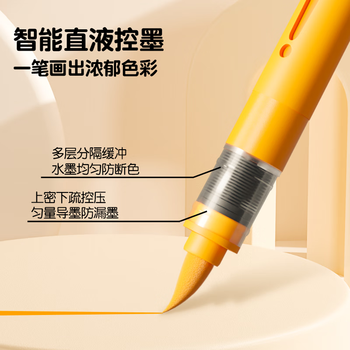 语季直液式丙烯马克笔软头24色套装免按压可水洗不透色可叠色学生手绘美术专用绘画水彩笔画笔水彩笔