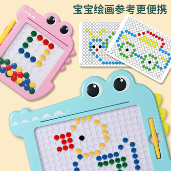 助生（ZHUSHENG） 儿童彩色磁性画板磁珠画板涂鸦板小孩绘写字板玩具 【鳄鱼】-彩盒-大号绿