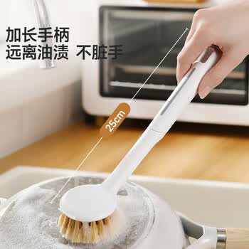 美丽雅锅刷厨房刷锅刷子专用涮洗锅长柄神器不易伤锅不易沾油剑麻刷子
