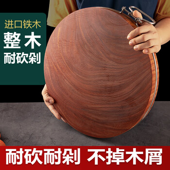 omgd越南铁木菜板实木板耐砍剁家用厨房越南蚬木切菜板整木砧板案占板