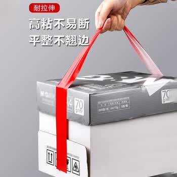 欧唛强力布基胶带防水耐磨易手撕地毯固定车库划线窗户防风胶带 红色48mm*50m 1卷