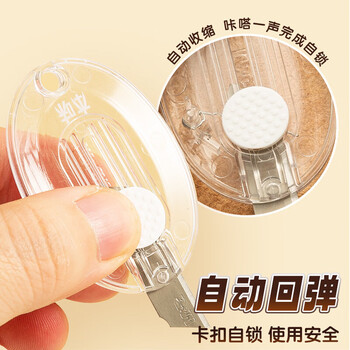 晨光（M&G）本味迷你挂环型随身美工刀便携拆快递小刀开箱神器裁纸刀ASS913Q7 3把