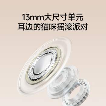 漫步者花再Zero 喵系列限定主题礼盒 真无线蓝牙耳机 半入耳式耳机 美短喵