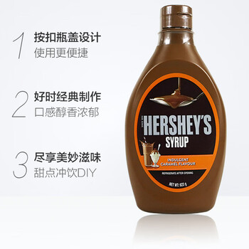 好时(HERSHEY'S)进口冲饮产品焦糖调味酱早餐家用烘焙原料蛋糕咖啡淋焦糖酱623g 好时(HERSHEY'S)进口冲饮产品焦糖调味酱早餐家用烘焙原料蛋糕咖啡淋焦糖酱623g