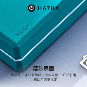 哈他瑜伽砖专业高密度儿童舞蹈砖立体防滑纹泡沫砖块瑜伽馆专用练功砖