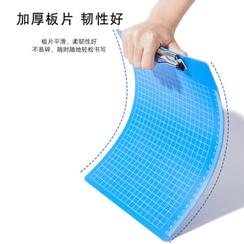 易利丰（elifo） 竖版塑料书写字板夹夹板纸文具硬板记录夹子板办公工作压板夹纸板 A4蝴蝶夹蓝色 1个装办公用品