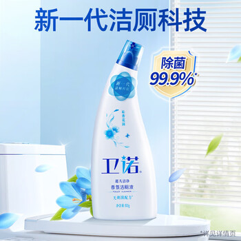 蓝月亮卫诺蓝月亮香氛洁厕液500g*2瓶(沁香花园) 除菌洁厕灵马桶清洁剂