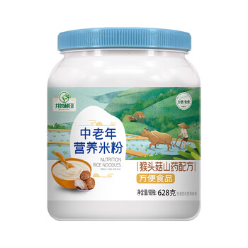 井岗梯田猴头菇山药配方米糊628g 膨化冲泡即食养护胃可鼻饲流食成人米糊