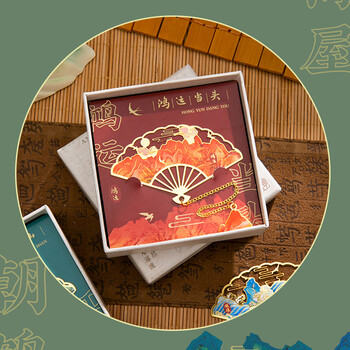 佳茉千里江山图书签高档金属书签古典中国风故宫文创纪念品中高考毕业送老师伴手礼开学季端午节