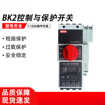 北京北元电器控制与保护开关BK2-45-125/6A 16A 45A 消防型 配电型 1A【图片 价格 品牌 报价】-京东