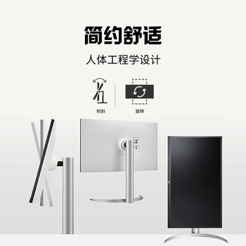 LG 27UP850K 27英寸 4K显示器 Type-C90W快充 HDR400 内置音箱 电脑显示屏 UP850N新款 适用PS5