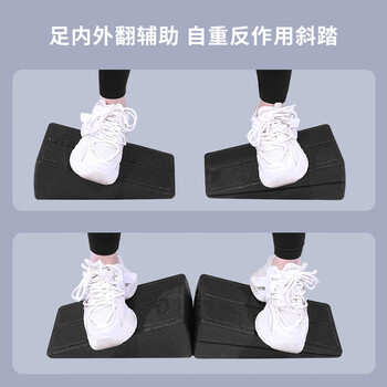 PROIRON普力艾 深蹲脚垫举重硬拉辅助发力踏板可调节小腿拉伸斜板