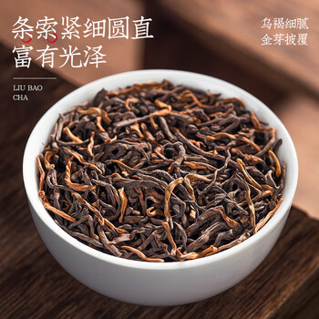 音朗 茶叶黑茶 广西六堡茶2012年陈化十年窖藏陈香茶叶礼盒送长辈300g