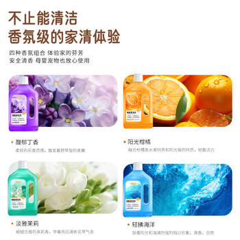 巨奇（JUQI）地板清洗剂地机清洁剂大理石地砖卫生间瓷砖复合木地板丁香味1L