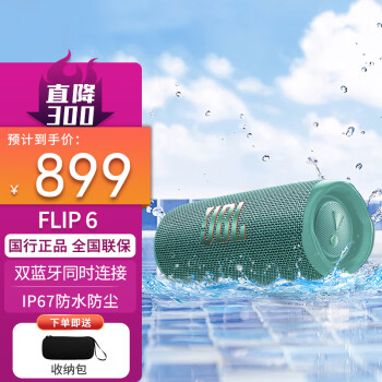 NEWモデル 数码产品vi品牌及商品- 京东 ファイナルファンタジー
