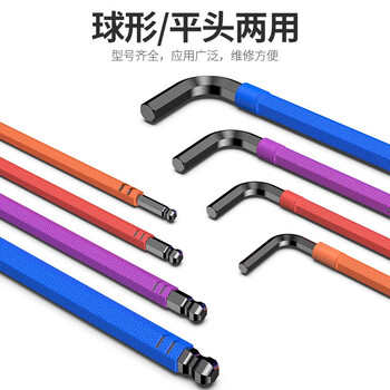 科麦斯内六角扳手套装内万能梅花扳手六方六棱6角螺丝刀工具加长六边形