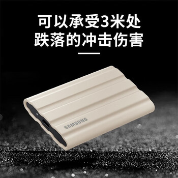 三星移动固态硬盘（PSSD）NVMe高速固态移动硬盘Type-c接口迷你便携外接硬盘 T7 Shield 4T 黑