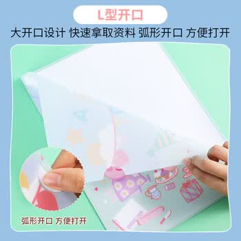 国誉(KOKUYO)小猪佩奇联名系列A4单片收纳夹文件夹4片深色系大容量收纳防水防污结实耐用pop