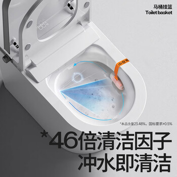 小仓熊洁厕灵智能马桶清洗清洁剂厕所除臭去异味留香免刷洗 白桃*1