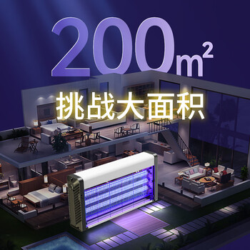 WALDWIND插电防火型材三管灭蚊灯电蚊驱蚊灭蝇灯餐厅酒店商用家用苍蝇神器 WALDWIND插电防火型材三管灭蚊灯电蚊驱蚊灭蝇灯餐厅酒店商用家用苍蝇神器
